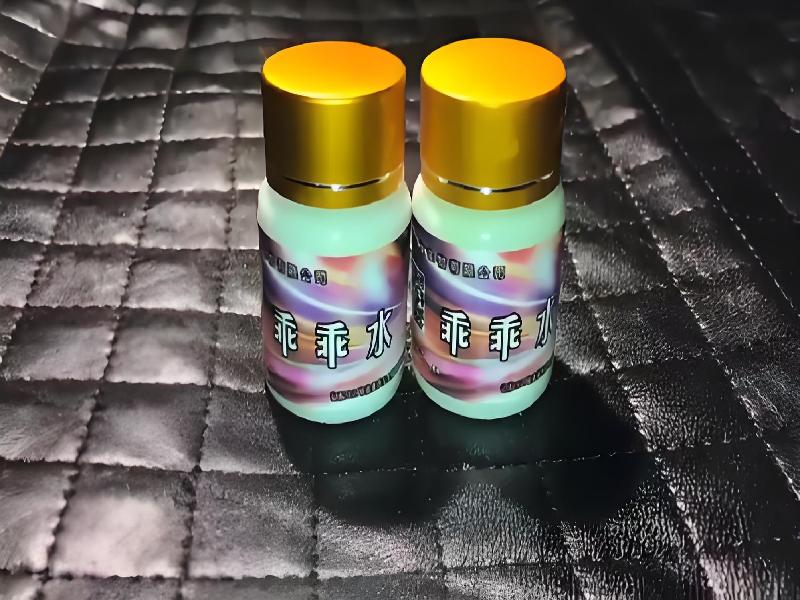 成人催药迷用品9455-qDvk型号